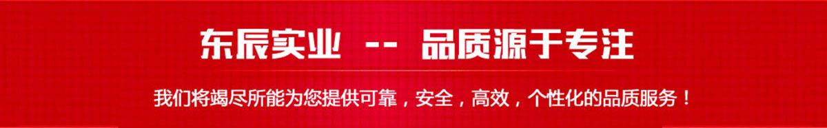 广告条2