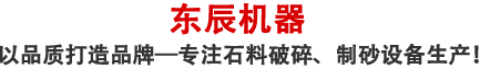 广告条
