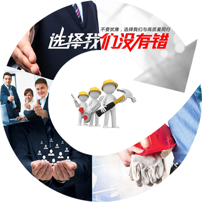 服务优势