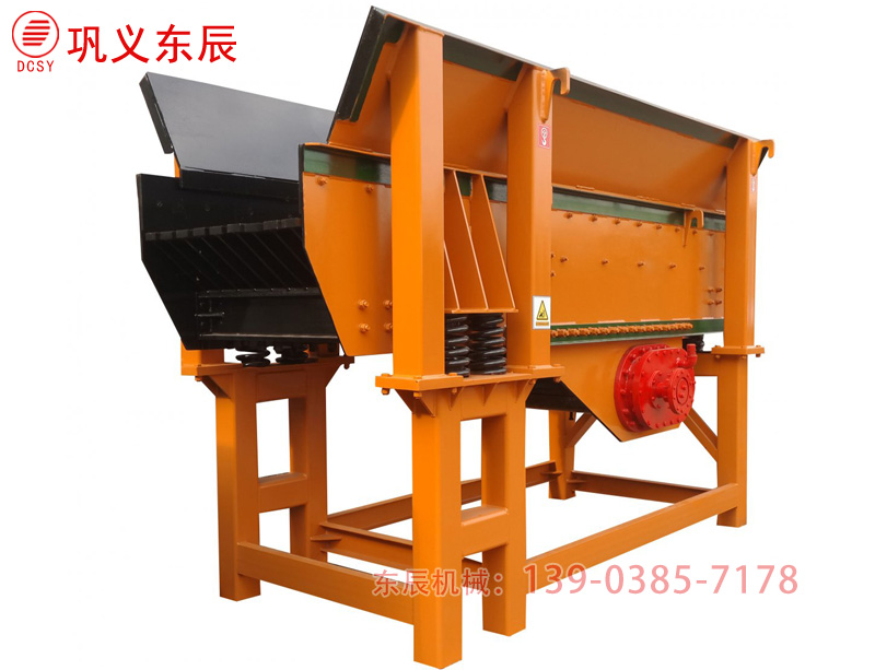 直线振动送料器