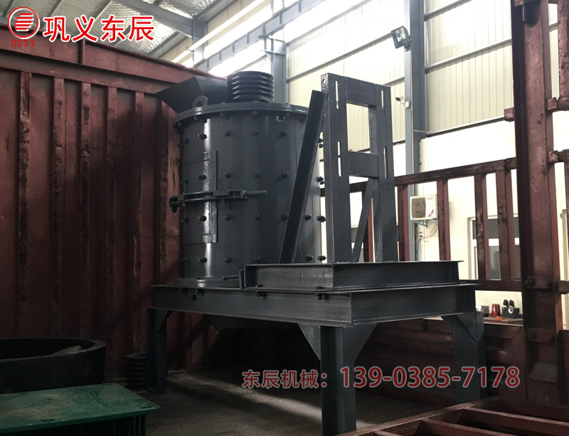立式复合制砂机